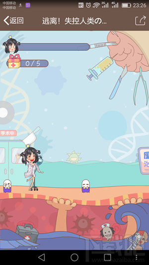 qq厘米秀逃離失控人類是什么 厘米秀逃離失控人類游戲活動介紹