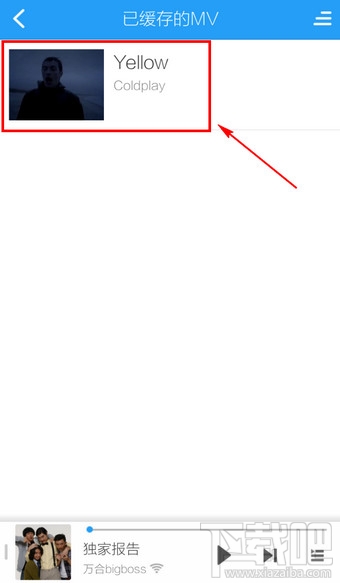手機酷狗音樂下載的MV文件路徑是什么