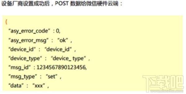 微信是怎么把地圖關(guān)聯(lián)到奔馳車(chē)載屏幕上的 微信互聯(lián)功能介紹