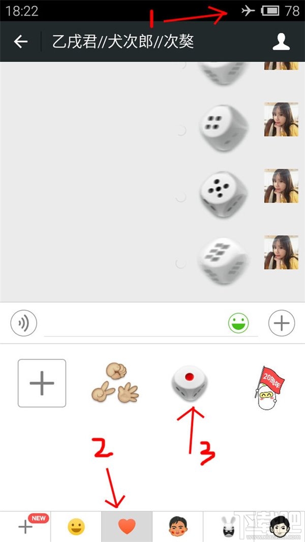 微信猜拳怎么作弊 微信猜拳必勝法則
