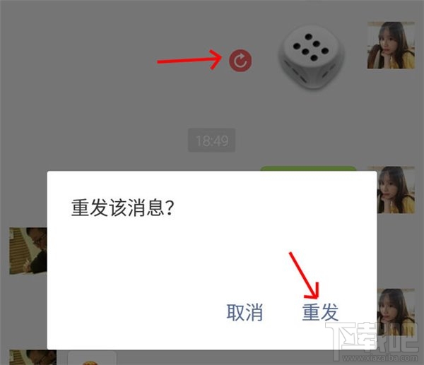 微信猜拳怎么作弊 微信猜拳必勝法則
