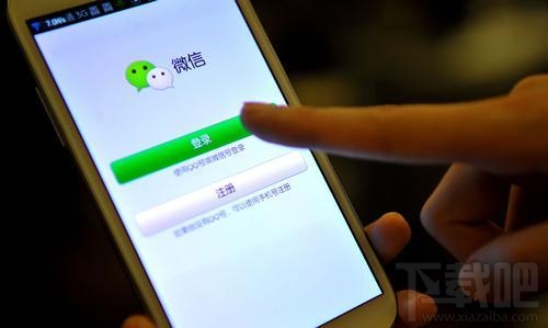 微信無法退群怎么辦