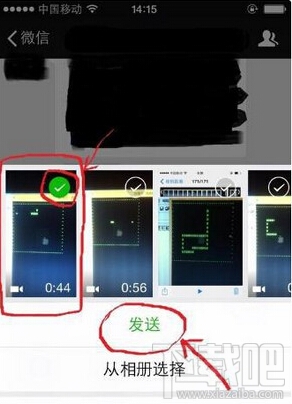微信朋友圈怎么發(fā)長(zhǎng)視頻 微信朋友圈長(zhǎng)視頻發(fā)送教程