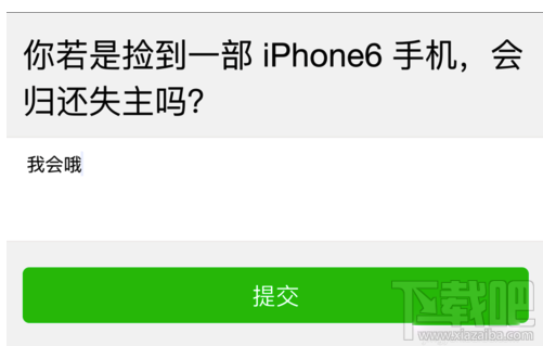 微信公眾號評論功能怎么開通 微信公眾號評論功能怎么用