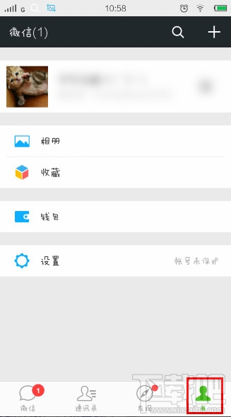微信收藏的圖片在哪 微信收藏的圖片怎么刪除