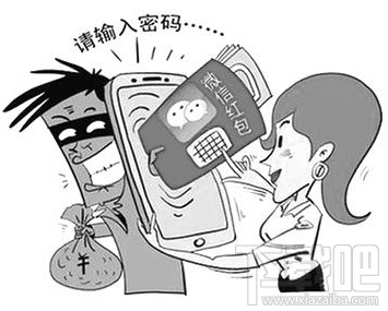 微信被盜怎么找回 微信被盜怎么辦(騰訊官方教程)