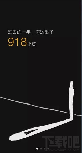 微信第一個好友怎么看 怎么查看微信第一個好友