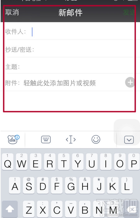 微信怎么開啟/關(guān)閉接收郵件