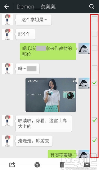 微信如何一起轉發圖片和文字
