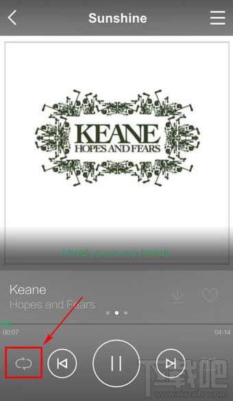 手機qq音樂怎么設(shè)置歌曲播放順序