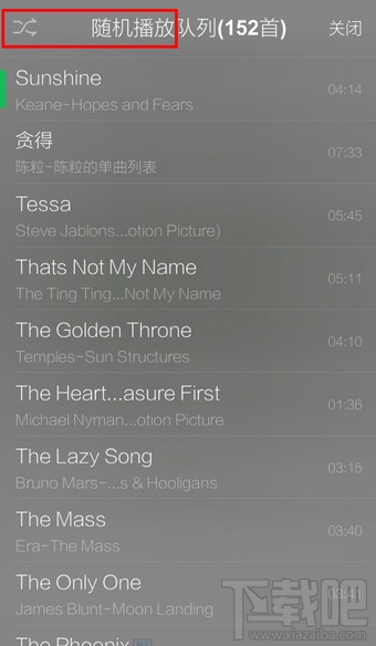 手機qq音樂怎么設(shè)置歌曲播放順序