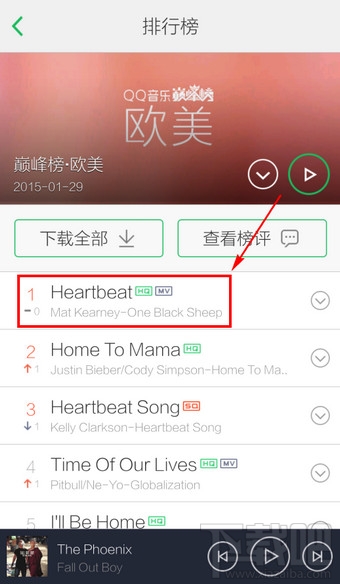 手機qq音樂怎么下載MV