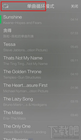 手機qq音樂怎么設置單曲循環(huán)
