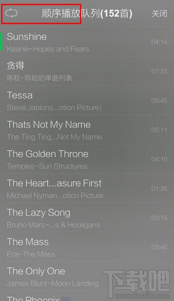 手機qq音樂怎么設置單曲循環(huán)