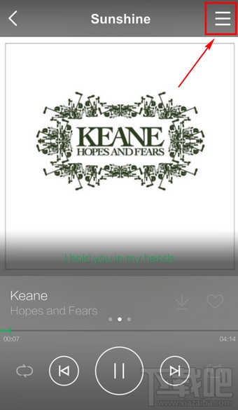 手機qq音樂怎么設置單曲循環(huán)