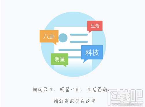 手機(jī)qq訂閱號(hào)怎么設(shè)置 手機(jī)qq訂閱號(hào)怎么用