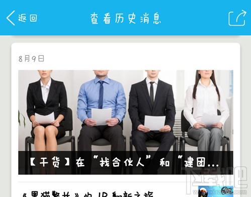 手機(jī)qq訂閱號(hào)怎么設(shè)置 手機(jī)qq訂閱號(hào)怎么用