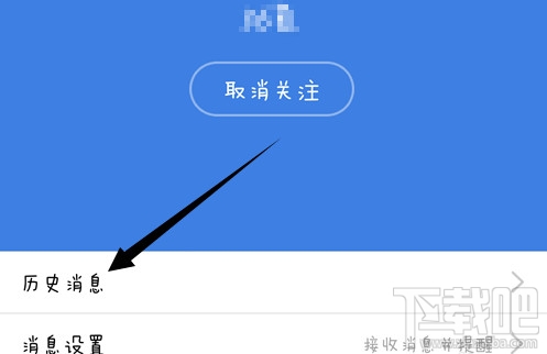 手機(jī)qq訂閱號(hào)怎么設(shè)置 手機(jī)qq訂閱號(hào)怎么用