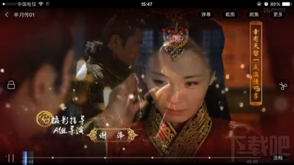 樂視視頻怎么關(guān)閉彈幕 樂視視頻彈幕關(guān)閉方法