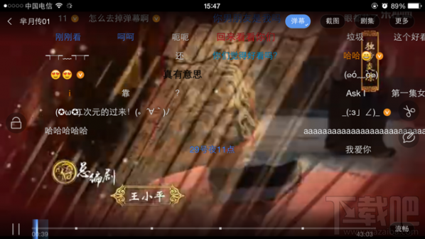 樂視視頻怎么關(guān)閉彈幕 樂視視頻彈幕關(guān)閉方法