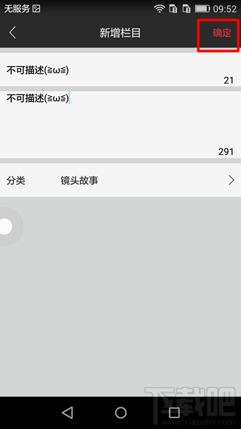 搜狐千里眼怎么上傳視頻 搜狐千里眼上傳視頻步驟