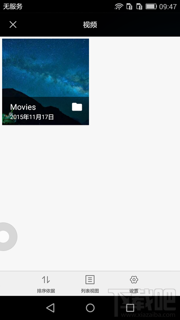 搜狐千里眼怎么上傳視頻 搜狐千里眼上傳視頻步驟
