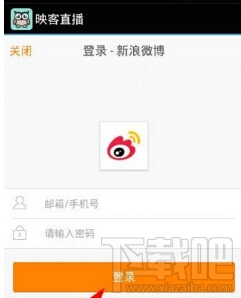 映客直播怎么綁定新浪微博