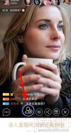 映客直播連線功能怎么玩