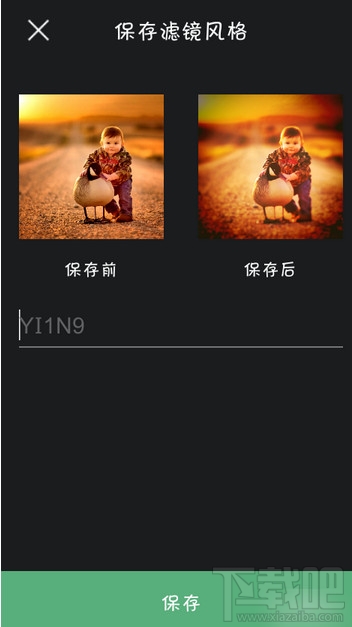 mix濾鏡大師怎么用 mix濾鏡大師使用教程