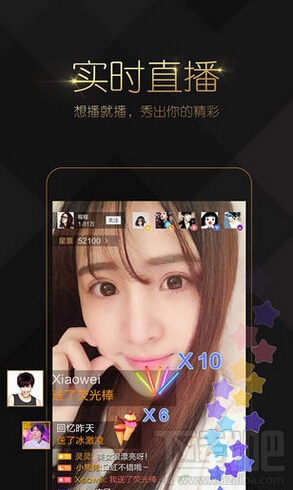 小米直播怎么樣 小米直播有什么特點(diǎn)