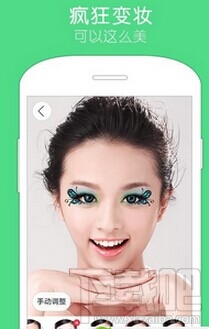 天天p圖瘋狂變妝怎么玩 天天p圖瘋狂變妝在哪里