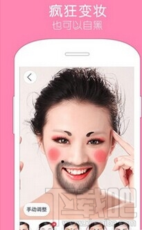 天天p圖瘋狂變妝怎么玩 天天p圖瘋狂變妝在哪里