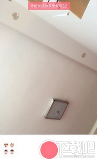 天天P圖大圣妝怎么玩 天天P圖怎么P大圣妝