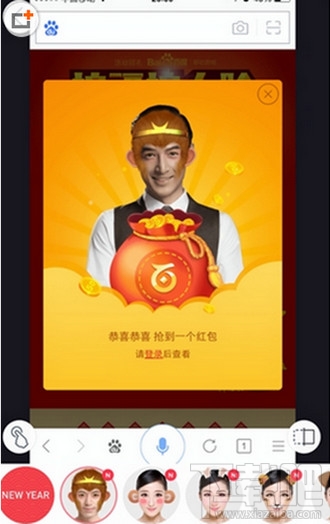 天天P圖大圣妝怎么玩 天天P圖怎么P大圣妝