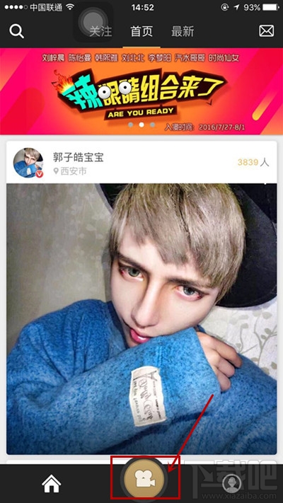 手印直播怎么賺錢 手印直播app賺錢攻略