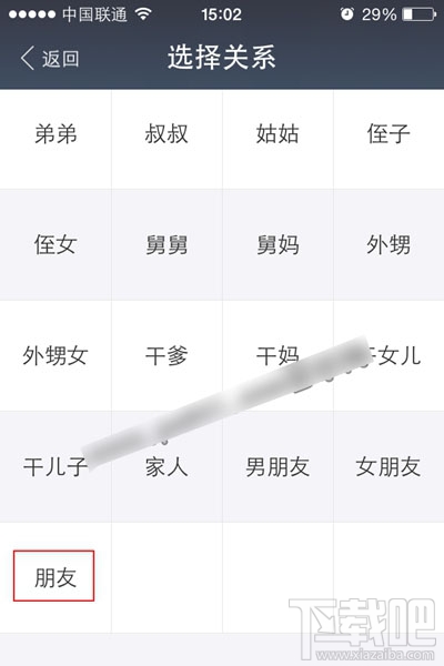 支付寶親情賬戶怎么創建 支付寶親情賬戶有什么用