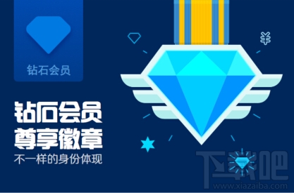 支付寶會員積分快速獲得攻略