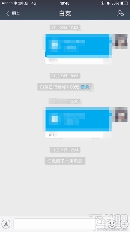 支付寶怎么舉報(bào)別人 支付寶轉(zhuǎn)賬被騙怎么舉報(bào)別人