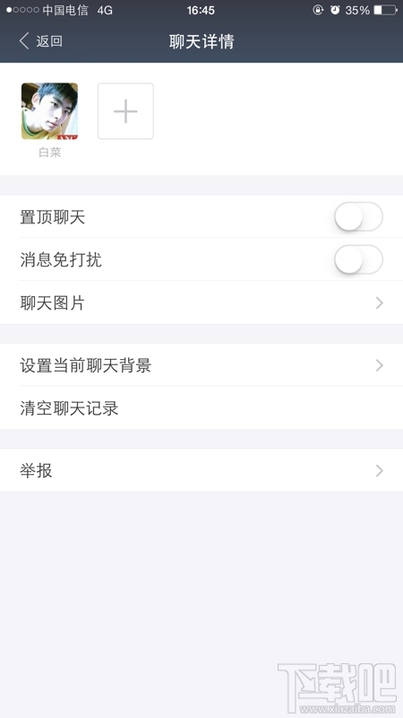 支付寶怎么舉報(bào)別人 支付寶轉(zhuǎn)賬被騙怎么舉報(bào)別人