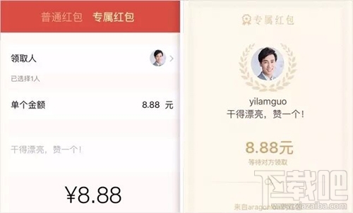 企業微信怎么發紅包 企業微信專屬紅包怎么發