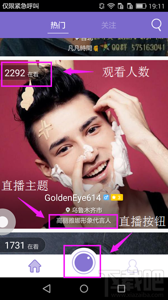 up直播怎么賺錢 up直播怎么提現(xiàn)