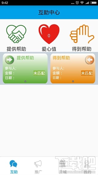 領航者怎么賺錢 領航者怎么玩