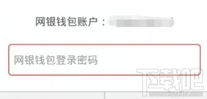 京東錢包怎么設置手勢密碼