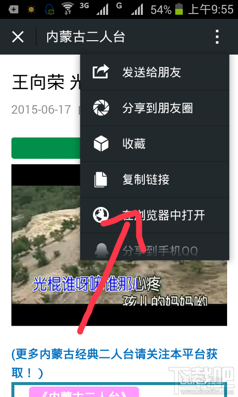 微信公眾號上的視頻怎么下載到本地