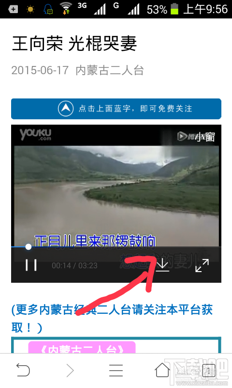 微信公眾號上的視頻怎么下載到本地