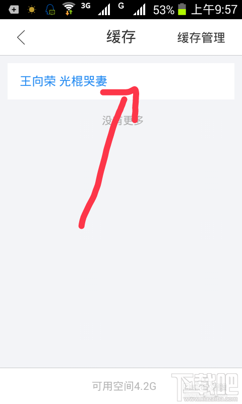微信公眾號上的視頻怎么下載到本地