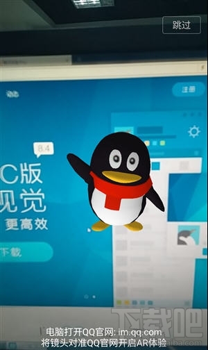 手機qq AR功能怎么玩 手機qq6.5版本AR功能怎么用