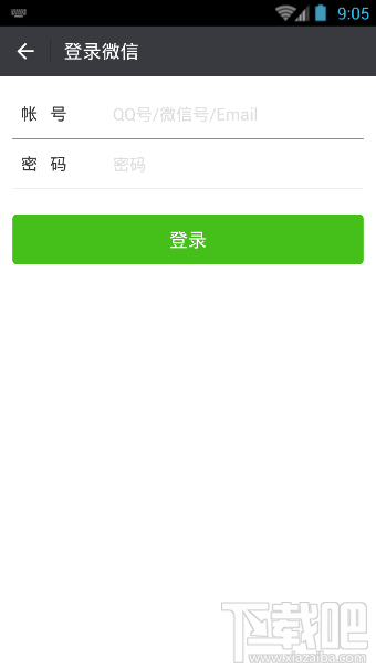 分答app怎么注冊 分答注冊方法步驟