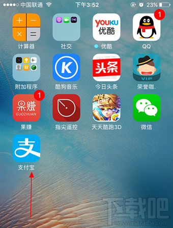 支付寶電子身份卡怎么使用 支付寶電子身份卡怎么辦理