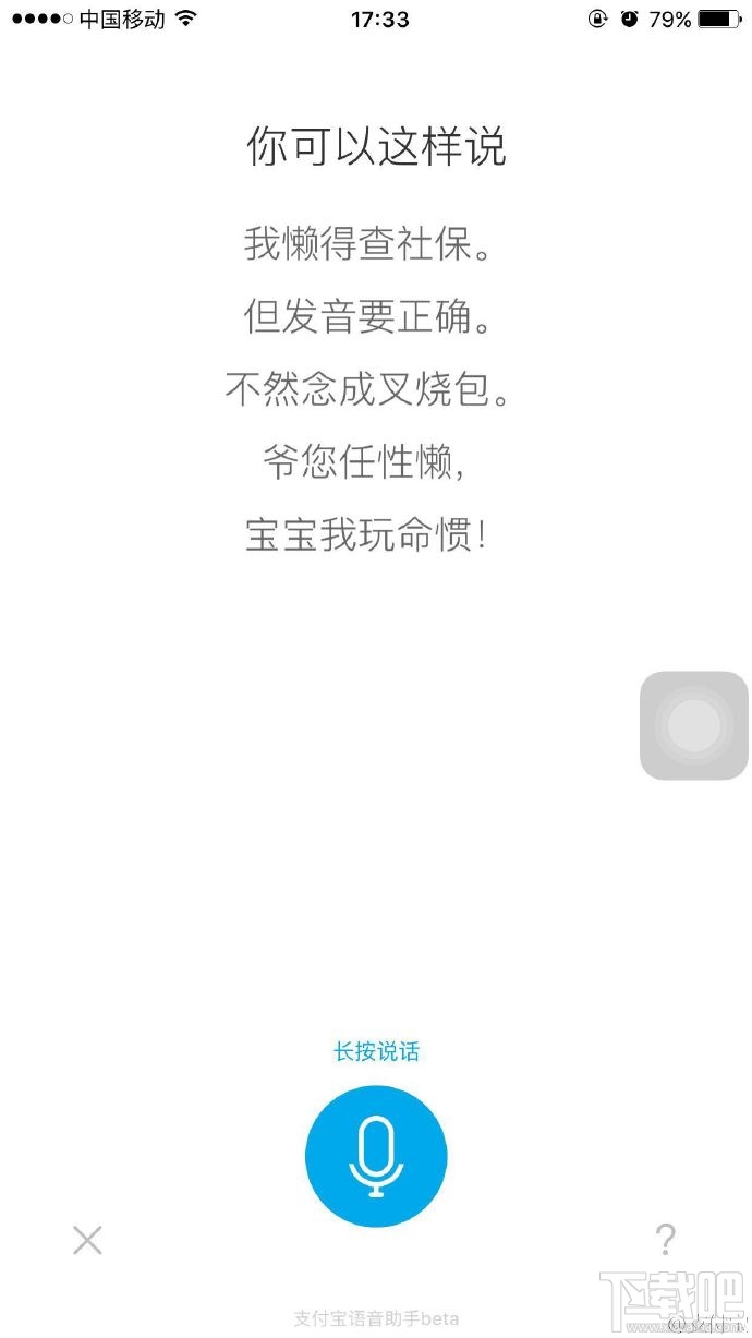 支付寶偷懶日怎么玩 支付寶偷懶日怎么進(jìn)入